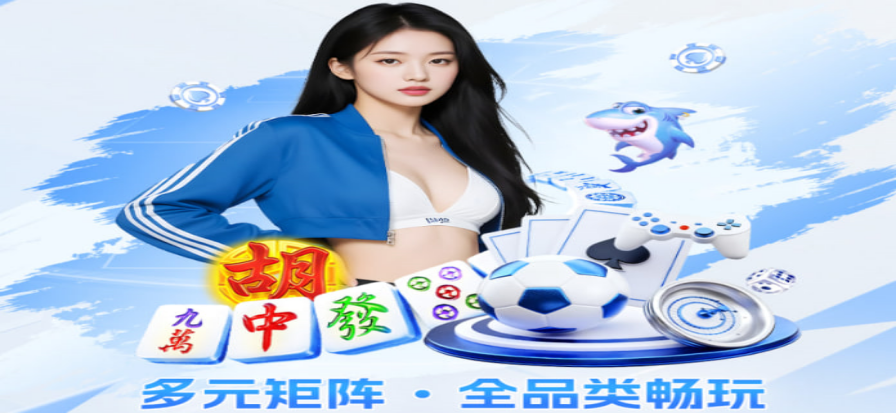 球场夜战灯光下的绿茵草坪与看台